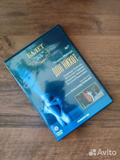 Балет лучшее на DVD
