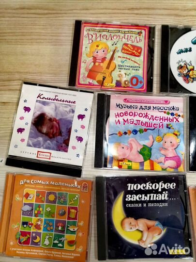 Музыкальные cd диски с детской музыкой