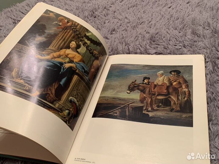 Книга по искусству «эрмитаж» 1988 год