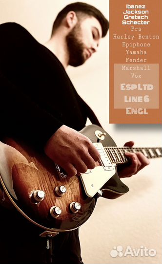 Музыкальные инструменты доставка из Music Store