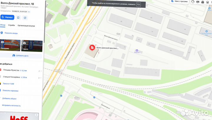 Колодец конический с люком