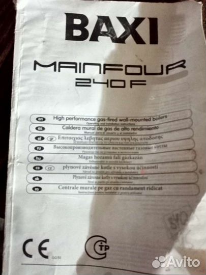 Газовый котел baxi