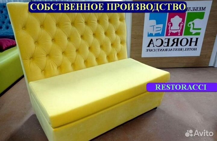 Диван от производителя