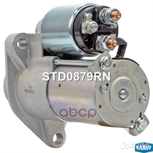 Стартер STD0879RN Krauf