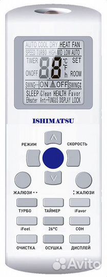 Сплит система ishimatsu AVK-07I