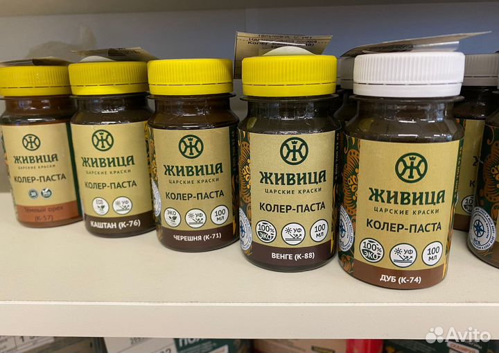 Колер колеровочная паста в Кинешме