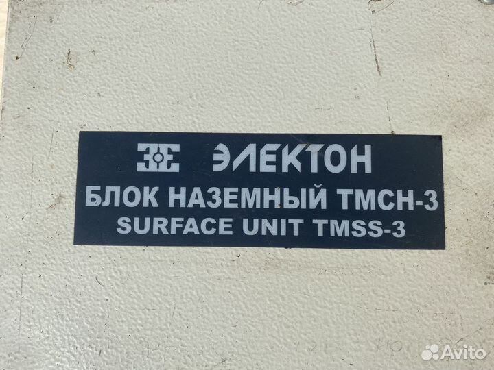 Блок наземный тмсн-3