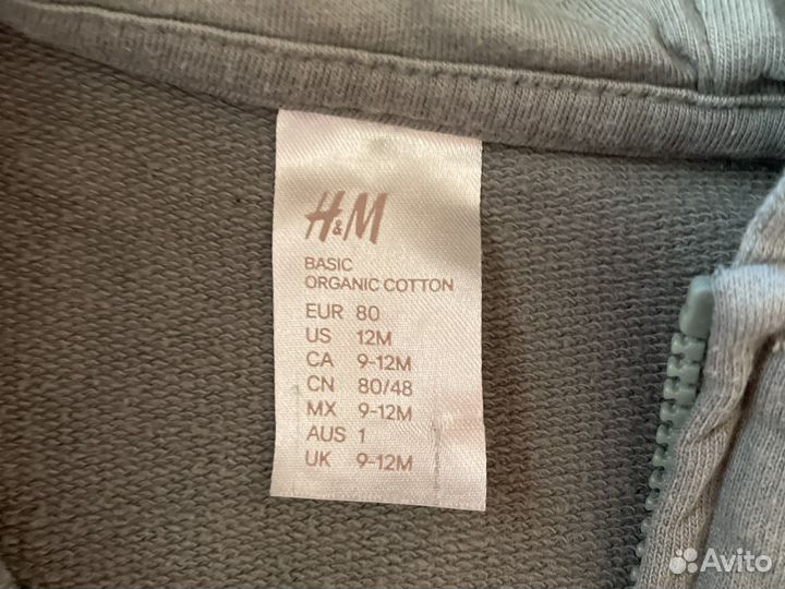 Спортивный костюм для мальчика hm