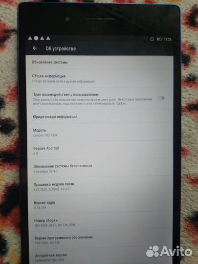 Планшет Lenovo