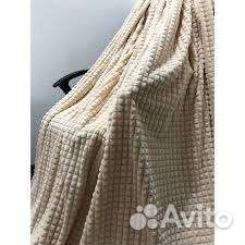 Плед кубик в сумочке