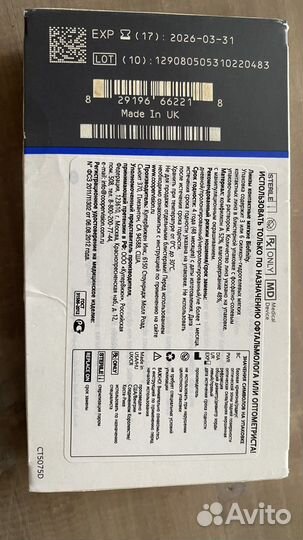 Линзы контактные биофинити