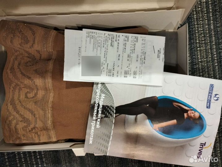 Компрессионные чулки