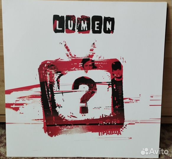 LP Lumen Правда Чёрный новый