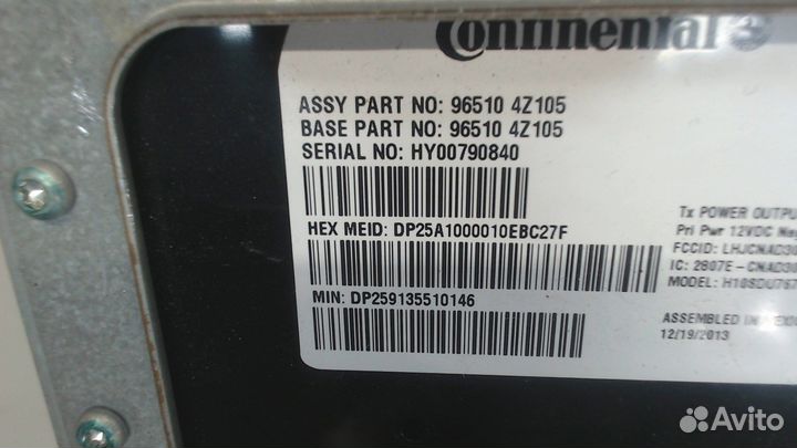 Блок комфорта Hyundai Santa Fe, 2014