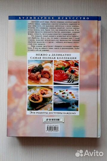 Новая Большая энциклопедия 