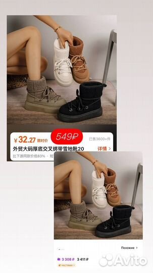 Научу заказывать из китая