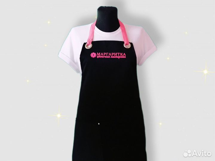 Фартук рабочий