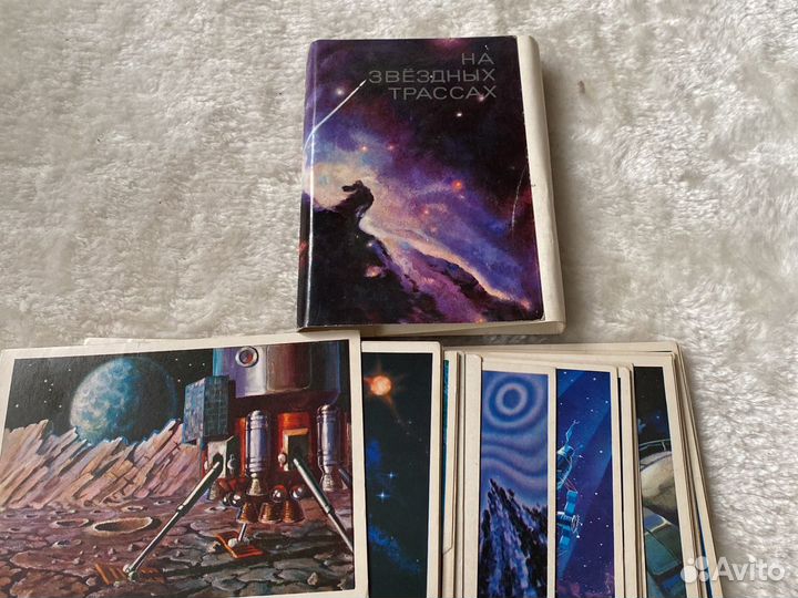 Открытки космос, 1975