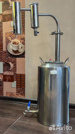 Самогонный аппарат бу