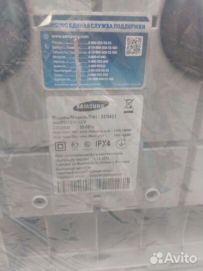 Пылесос Samsung aquatic