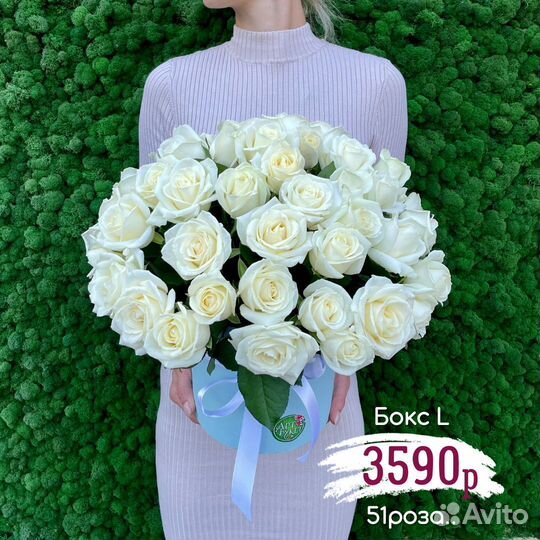 51 роза в боксе с доставкой по Саратову