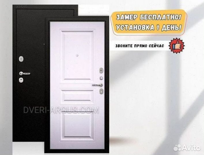 Дверь входная уличная