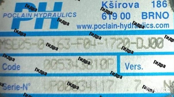 Гидромотор poclain hydraulics MSE05-0-163-F04-1720