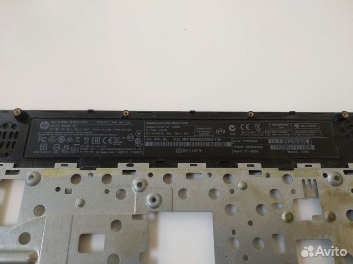 Топкейс HP 15-e053sr