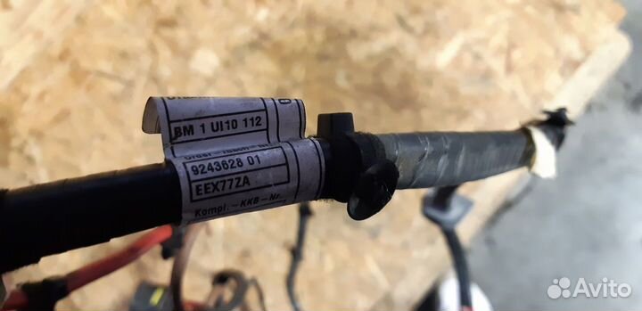 Жгут проводов силовые новые комплект