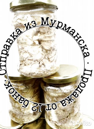 Печень трески. Мурманская