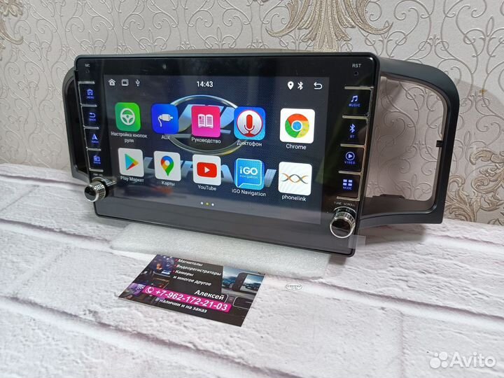 Магнитола Lifan Solano андроид новая