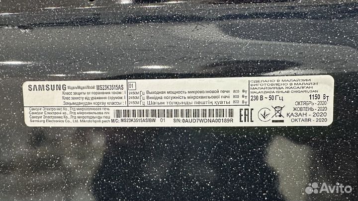 Микроволновая печь Samsung