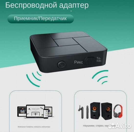 BT гарнитура в авто, BT приемник и передатчик