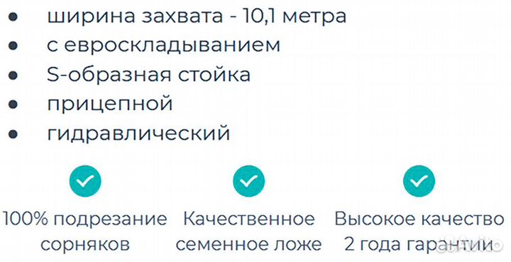 Культиватор Радогост-маш КПУ-10ПЕ ЕВРО, 2023
