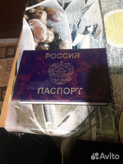 Помощь в оформлении про