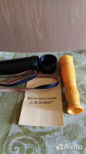 Труба зрительная СССР