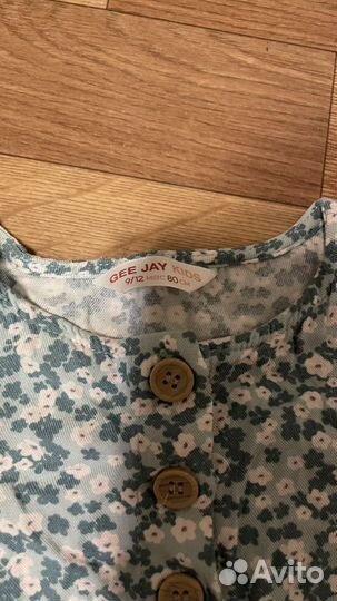 Летние вещи