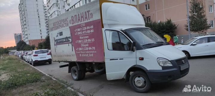 ГАЗ ГАЗель 3302 2.9 МТ, 2012, 290 000 км