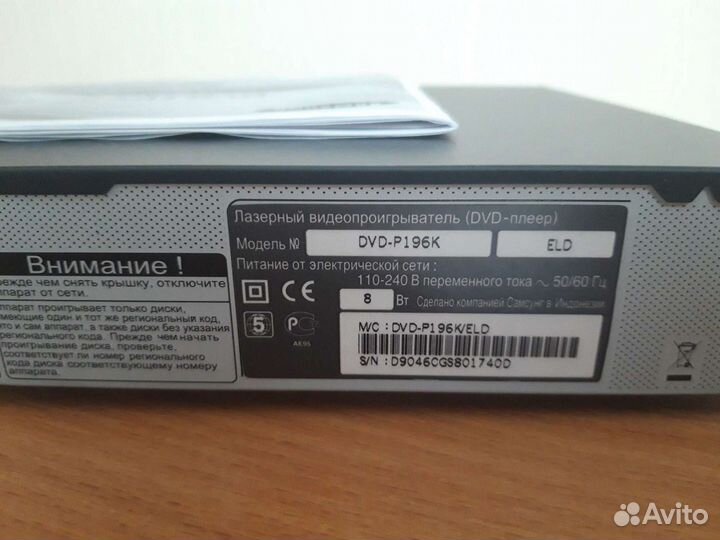 Dvd проигрыватель Samsung P196K
