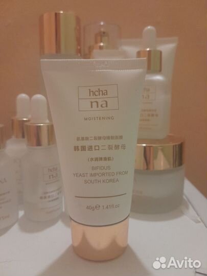 Уходовая косметика для лица пакетом