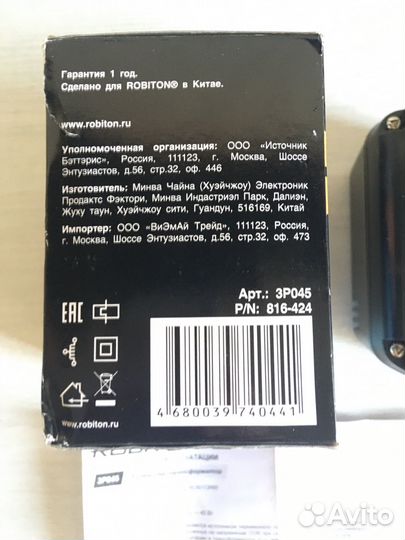 Robiton конвертер-трансформатор 220 - 110