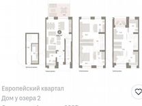 4-к. квартира, 168,2 м², 3/3 эт.