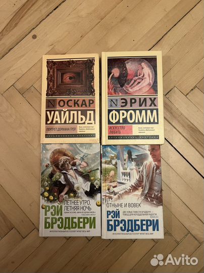 Новые книги серии эксмо