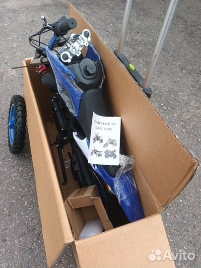 Мини-брейк детский