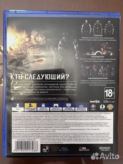 Игры для приставок ps4