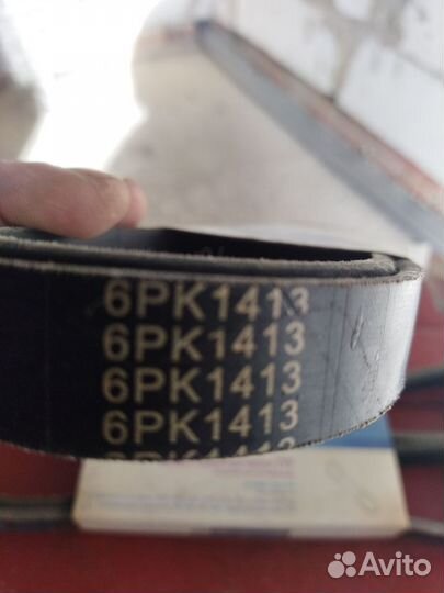 Ремень генератора газ 406дв