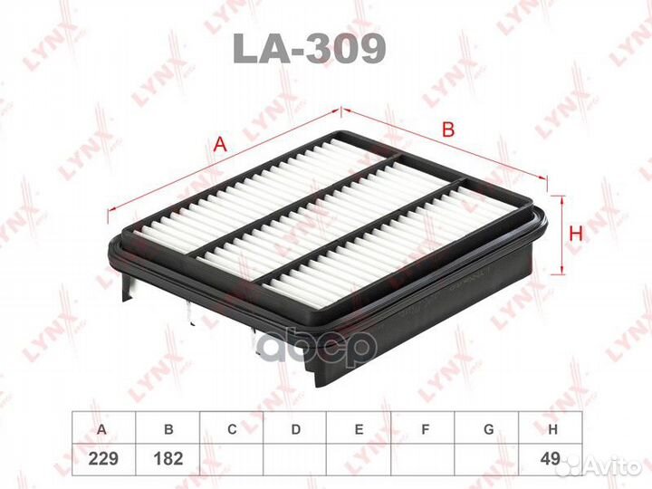 Фильтр воздушный mitsubishi Galant 1.8-2.5 92-9