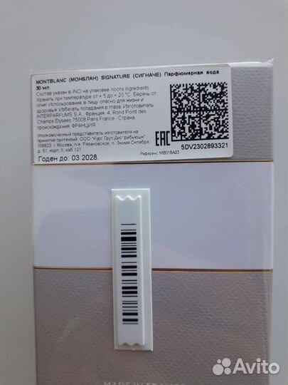 Montblanc Signature EDP 30ml