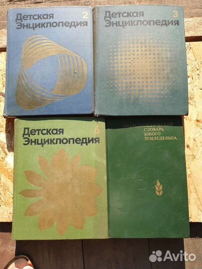 Детская советская энциклопедия 2,3,6 том