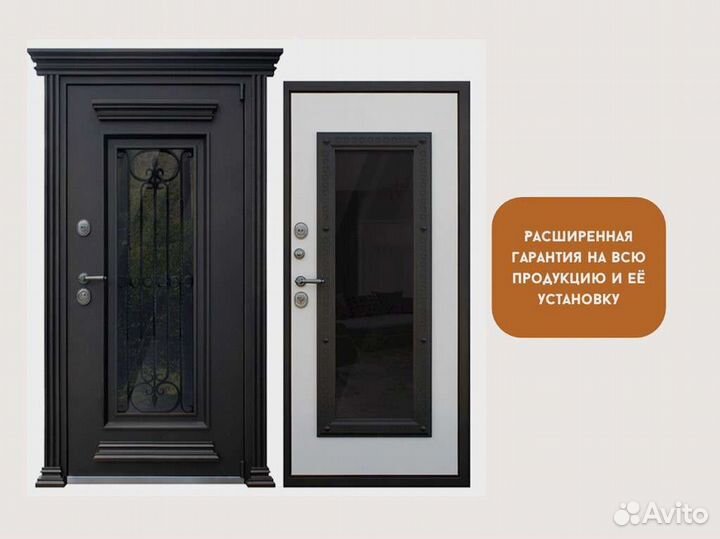 Входная дверь Термо Сибирь 3К